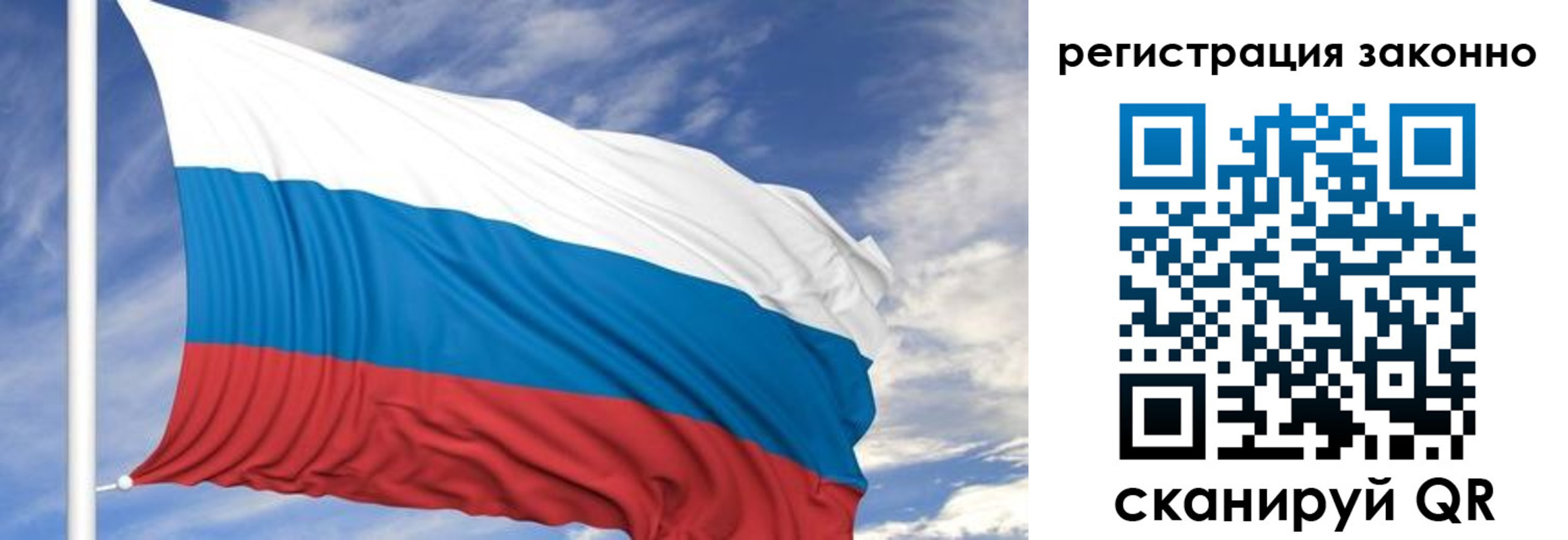 регистрация для школы в Касимове