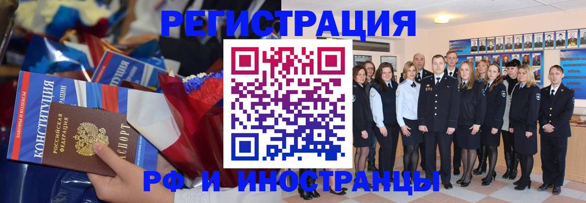 временная регистрация собственник в Касимове
