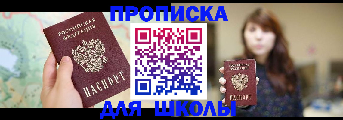 временная регистрация в Касимове
